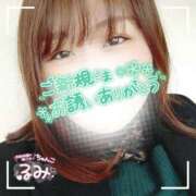 ヒメ日記 2024/12/20 17:20 投稿 るみ 京都祇園・南インターちゃんこ