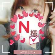 ヒメ日記 2024/12/20 23:55 投稿 るみ 京都祇園・南インターちゃんこ