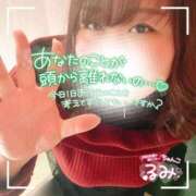 ヒメ日記 2024/12/24 14:15 投稿 るみ 京都祇園・南インターちゃんこ