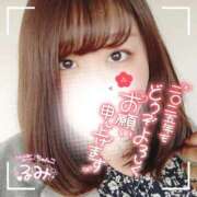 ヒメ日記 2025/01/01 20:15 投稿 るみ 京都祇園・南インターちゃんこ