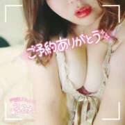 ヒメ日記 2025/01/02 10:10 投稿 るみ 京都祇園・南インターちゃんこ