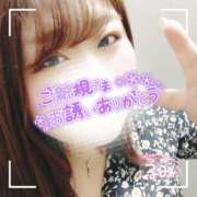 ヒメ日記 2025/01/02 13:39 投稿 るみ 京都祇園・南インターちゃんこ