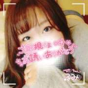 ヒメ日記 2025/01/02 17:45 投稿 るみ 京都祇園・南インターちゃんこ