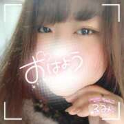 ヒメ日記 2025/01/03 07:57 投稿 るみ 京都祇園・南インターちゃんこ