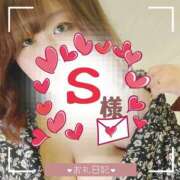 ヒメ日記 2025/01/03 22:31 投稿 るみ 京都祇園・南インターちゃんこ