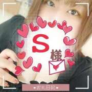 ヒメ日記 2025/01/03 23:31 投稿 るみ 京都祇園・南インターちゃんこ