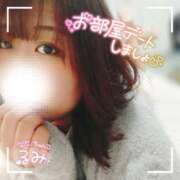 ヒメ日記 2025/01/04 23:30 投稿 るみ 京都祇園・南インターちゃんこ