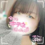 ヒメ日記 2025/01/07 18:01 投稿 るみ 京都祇園・南インターちゃんこ