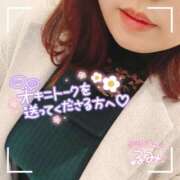 ヒメ日記 2025/01/09 13:30 投稿 るみ 京都祇園・南インターちゃんこ