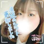 ヒメ日記 2025/01/10 18:05 投稿 るみ 京都祇園・南インターちゃんこ