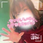 ヒメ日記 2025/01/13 09:45 投稿 るみ 京都祇園・南インターちゃんこ