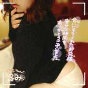 ヒメ日記 2025/01/13 14:59 投稿 るみ 京都祇園・南インターちゃんこ