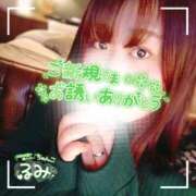 ヒメ日記 2025/01/13 15:17 投稿 るみ 京都祇園・南インターちゃんこ