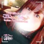 ヒメ日記 2025/01/16 06:41 投稿 るみ 京都祇園・南インターちゃんこ