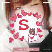 ヒメ日記 2025/01/16 11:57 投稿 るみ 京都祇園・南インターちゃんこ