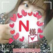 ヒメ日記 2025/01/16 12:14 投稿 るみ 京都祇園・南インターちゃんこ