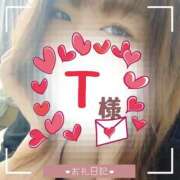 ヒメ日記 2025/01/16 13:15 投稿 るみ 京都祇園・南インターちゃんこ