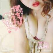 ヒメ日記 2025/01/18 11:45 投稿 るみ 京都祇園・南インターちゃんこ