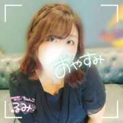 ヒメ日記 2025/01/20 23:45 投稿 るみ 京都祇園・南インターちゃんこ