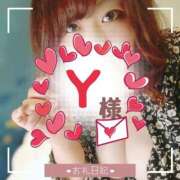 ヒメ日記 2025/01/23 23:47 投稿 るみ 京都祇園・南インターちゃんこ