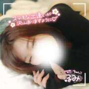 ヒメ日記 2025/01/27 09:40 投稿 るみ 京都祇園・南インターちゃんこ