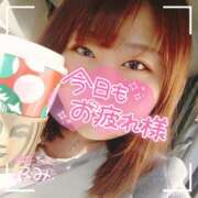 ヒメ日記 2025/01/27 18:00 投稿 るみ 京都祇園・南インターちゃんこ