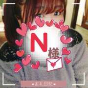 ヒメ日記 2025/01/30 21:30 投稿 るみ 京都祇園・南インターちゃんこ