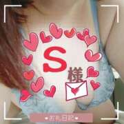 ヒメ日記 2025/01/30 22:00 投稿 るみ 京都祇園・南インターちゃんこ