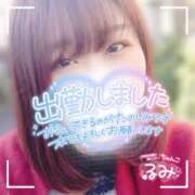 ヒメ日記 2025/01/31 11:45 投稿 るみ 京都祇園・南インターちゃんこ