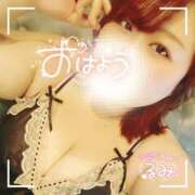 ヒメ日記 2025/02/04 07:23 投稿 るみ 京都祇園・南インターちゃんこ