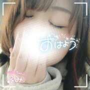 ヒメ日記 2025/02/06 06:15 投稿 るみ 京都祇園・南インターちゃんこ