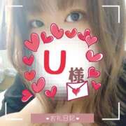 ヒメ日記 2025/02/07 22:27 投稿 るみ 京都祇園・南インターちゃんこ