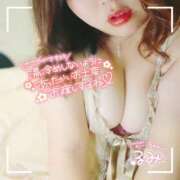 ヒメ日記 2025/02/09 08:39 投稿 るみ 京都祇園・南インターちゃんこ