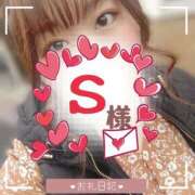 ヒメ日記 2025/02/10 22:02 投稿 るみ 京都祇園・南インターちゃんこ