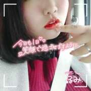 ヒメ日記 2025/02/11 14:50 投稿 るみ 京都祇園・南インターちゃんこ