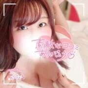 ヒメ日記 2025/03/09 18:59 投稿 るみ 京都祇園・南インターちゃんこ