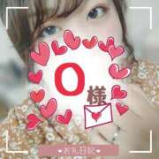 ヒメ日記 2025/03/17 09:02 投稿 るみ 京都祇園・南インターちゃんこ