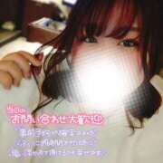 ヒメ日記 2025/04/04 10:22 投稿 るみ 京都祇園・南インターちゃんこ