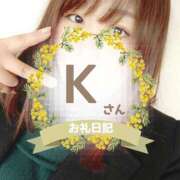 ヒメ日記 2025/04/04 13:15 投稿 るみ 京都祇園・南インターちゃんこ