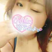 ヒメ日記 2025/04/10 12:47 投稿 るみ 京都祇園・南インターちゃんこ