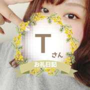 ヒメ日記 2025/08/05 15:45 投稿 るみ 京都祇園・南インターちゃんこ