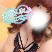 ヒメ日記 2025/09/04 09:30 投稿 るみ 京都祇園・南インターちゃんこ