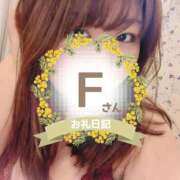 ヒメ日記 2025/09/14 18:15 投稿 るみ 京都祇園・南インターちゃんこ