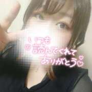 ヒメ日記 2025/10/04 14:09 投稿 るみ 京都祇園・南インターちゃんこ