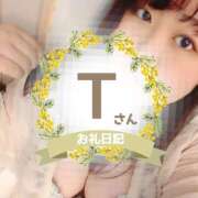 ヒメ日記 2025/12/01 15:00 投稿 るみ 京都祇園・南インターちゃんこ