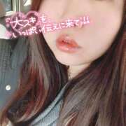 ヒメ日記 2025/12/02 23:00 投稿 るみ 京都祇園・南インターちゃんこ