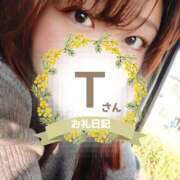 ヒメ日記 2025/12/09 10:45 投稿 るみ 京都祇園・南インターちゃんこ