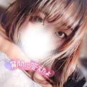 ヒメ日記 2026/01/08 13:19 投稿 るみ 京都祇園・南インターちゃんこ