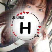 ヒメ日記 2026/04/08 16:19 投稿 るみ 京都祇園・南インターちゃんこ