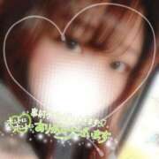 ヒメ日記 2026/04/14 14:29 投稿 るみ 京都祇園・南インターちゃんこ